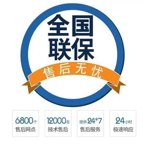 大同DACHEN大臣热水 器服务中心