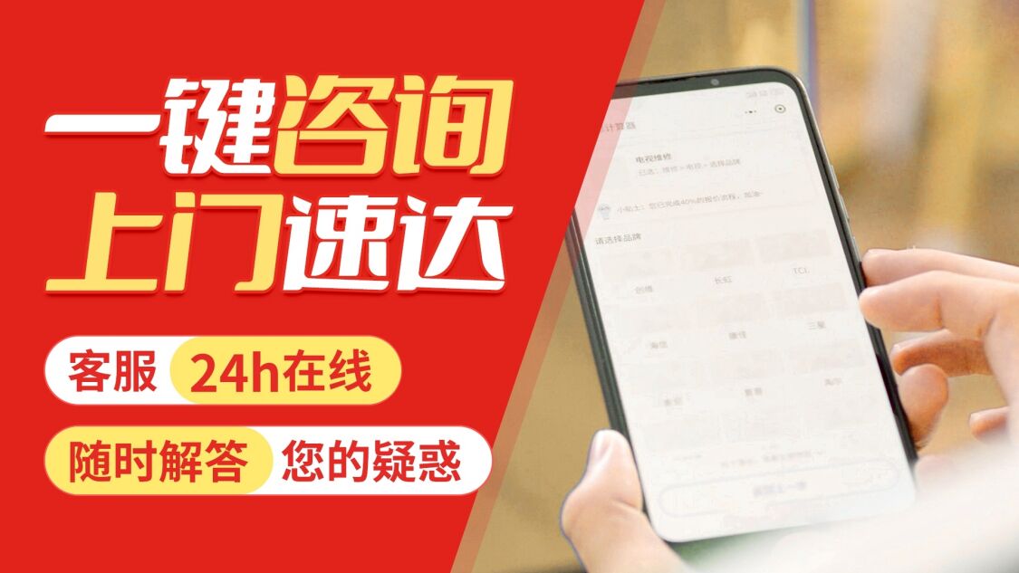 大同DACHEN大臣热水 器关于我们